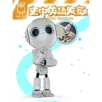 在飛比找momo購物網優惠-【MyBook】空中英語教室雜誌2019年9月號(電子雜誌)