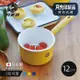 原廠正品 日本月兔印 日製單柄片手琺瑯牛奶鍋-12cm-3色可選
