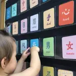 字卡掛袋兒童早教啟蒙學習認字識字卡帶學英語閃卡掛袋幼兒園掛袋