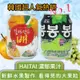 【韓國HAITAI】果肉果汁4盒(葡萄/水梨口味任選)