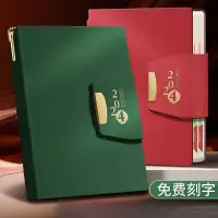 在飛比找蝦皮購物優惠-日程本2024年日誌行事曆效率手冊A5 硬皮面PU磁鐵搭扣客