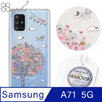 在飛比找PChome24h購物優惠-apbs Samsung Galaxy A71 5G 施華洛