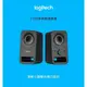 聯迅~來電更優惠 Logitech 羅技 Z150 多媒體揚聲器 清晰的立體聲音效 請先確認庫存