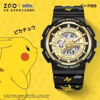 在飛比找蝦皮商城精選優惠-🔥正品免運🎁正港ZGO手錶寶可夢皮卡丘手錶pokemon學生