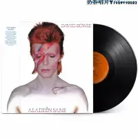 在飛比找Yahoo!奇摩拍賣優惠-David Bowie Aladdin Sane 50周年 