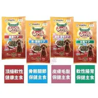 在飛比找Yahoo!奇摩拍賣優惠-Doggyman 多格曼 頂級軟性犬用主食飼料 800g/2