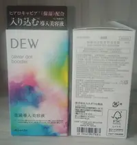 在飛比找Yahoo!奇摩拍賣優惠-佳麗寶DEWS前導玻尿酸美容液晶露40mL(精華液)