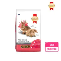 在飛比找momo購物網優惠-【SmartHeart 慧心】寶貝兔子飼料-覆盆子口味 3K
