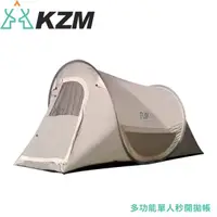 在飛比找蝦皮商城優惠-【KAZMI 韓國 KZM 多功能單人秒開拋帳】K9T3T0