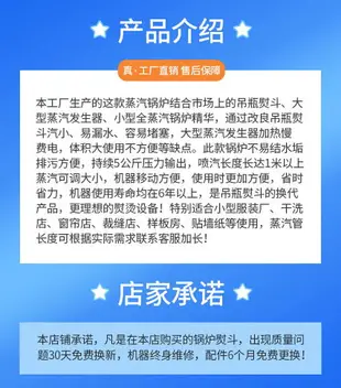 大功率全蒸汽燙斗工業電熨斗老式鍋爐增壓熨斗服裝窗簾自動干洗店