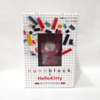 在飛比找蝦皮購物優惠-正版 nanoblock x HelloKitty 手錶 S