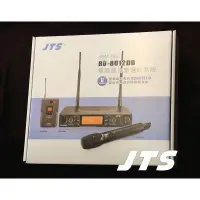 在飛比找蝦皮購物優惠-【又昇樂器】最強隨意搭配組合 JTS RU-8012 DB 