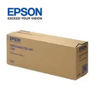 在飛比找PChome24h購物優惠-EPSON C13S051177 原廠藍色感光滾筒組 適用機