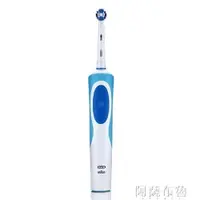 在飛比找樂天市場購物網優惠-電動芽刷 德國博朗oralb/oral b 歐樂b電動芽刷 