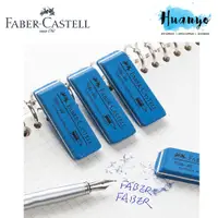 在飛比找蝦皮購物優惠-Faber-castell 天然無乳膠彩色鉛筆和鋼筆墨水橡膠