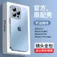 適用于蘋果13pro硅膠手機殼iphone12promax新款超薄磨砂mini鏡頭全包十三por防摔保護套iPhone13耐臟透明男女