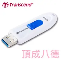 在飛比找蝦皮商城優惠-Transcend 創見JF790W JF790K USB3