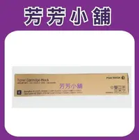 在飛比找Yahoo!奇摩拍賣優惠-Xerox ApeosPort VI C5571/C6671