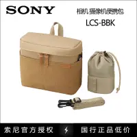 在飛比找蝦皮購物優惠-SONYSony A7RM3 7M3 6500 6300 A