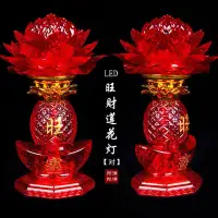 在飛比找蝦皮購物優惠-【Lotus lamp in front of Buddha