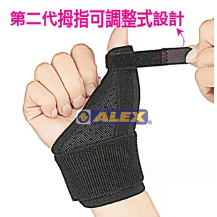 =豪想運動= ALEX 三支架護指 1入 T-41