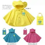 【雨具】日本 優質 兒童 雨衣 大耳朵 造型 防風 斗篷 風衣式雨衣大童雨衣兒童雨衣