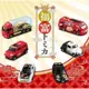 TOMICA 2024 新春紀念車款抽抽樂 (一盒6入) TM22887 多美小汽車 TAKARA TOMY