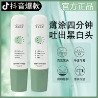 在飛比找蝦皮購物優惠-Salicylic acid centella asiati