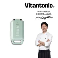 在飛比找樂天市場購物網優惠-【跨店22% 5000點回饋】【Vitantonio】X L