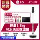 LG CordZero™ A9 Air 輕量美型無線吸塵器A7-LITE(主機僅1.1 kg/雪霧白)
