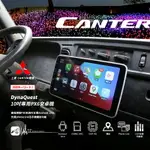 M1Q 中華三菱 堅達 CANTER 貨車 DYNAQUEST PX6高端安卓機 APP下載 PLAY商店 導航