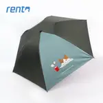 【RENTO】日式超輕黑膠蝴蝶晴雨傘_貓咪日常_喝茶篇