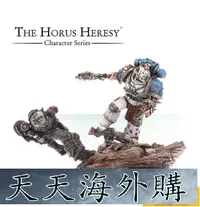 在飛比找露天拍賣優惠-nwyplzy精選fw forge world 戰鎚30K 