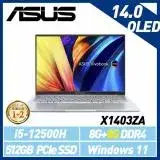 在飛比找遠傳friDay購物精選優惠-【記憶體升級】ASUS 華碩 Vivobook X1403Z