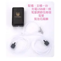 在飛比找蝦皮購物優惠-《氣泡魚水族》USB充電式打氣機 打氣幫浦 釣魚 供養 充電