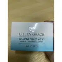 在飛比找蝦皮購物優惠-EILEEN GRACE 妍霓絲 超水嫩 晚安凍膜50ml👉