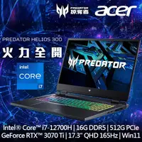 在飛比找蝦皮購物優惠-全省大豆可分期現金折扣 ACER PH317 56 724M