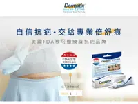 在飛比找樂天市場購物網優惠-Dermatix Ultra 倍舒痕凝膠 7g&15g 美納