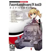 在飛比找蝦皮購物優惠-【新田模型】 AFV CLUB戰鷹 WQT001 Q版四號戰