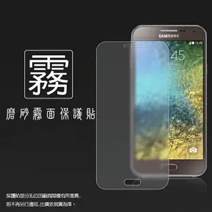 霧面螢幕保護貼 SAMSUNG GALAXY E5 SM-E500 保護貼 軟性 霧貼 霧面貼 磨砂 防指紋 保護膜