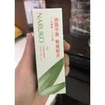 牛爾 NARUKO茶樹抗痘粉刺寶