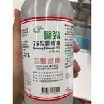 藥品級 唐鑫 / 醫強/ 生發 75％ 大千75%酒精液 500毫升 4000毫升 潔用酒精 乙類成藥