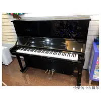 在飛比找蝦皮購物優惠-已售出 超稀有鋼琴U3山葉三號琴U3PE 光澤黑色 日本製造