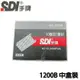 【MR3C】含稅附發票 SDI 手牌 1200B 10號 訂書針 20小盒裝