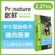 創鮮 原創自然糧《中小型幼母犬雞肉燕麥配方》2.27kg 犬糧