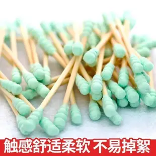 ears pointed out sterile make-up cotton baby cotton buds