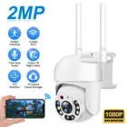 1080P Wireless Security Camera WiFi System Outdoor Home Night Vision Cam 2MP