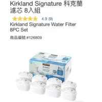 在飛比找蝦皮購物優惠-好市多代購 Kirkland Signature 科克蘭 濾