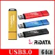 【RiDATA 錸德】HD3 金屬碟/USB3.0_64GB