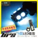 【brs光研社】特價 T10-5050-9 T10 5050 9晶 單芯 LED 燈泡 方向燈 倒車燈 小燈 BWS 勁戰 RS